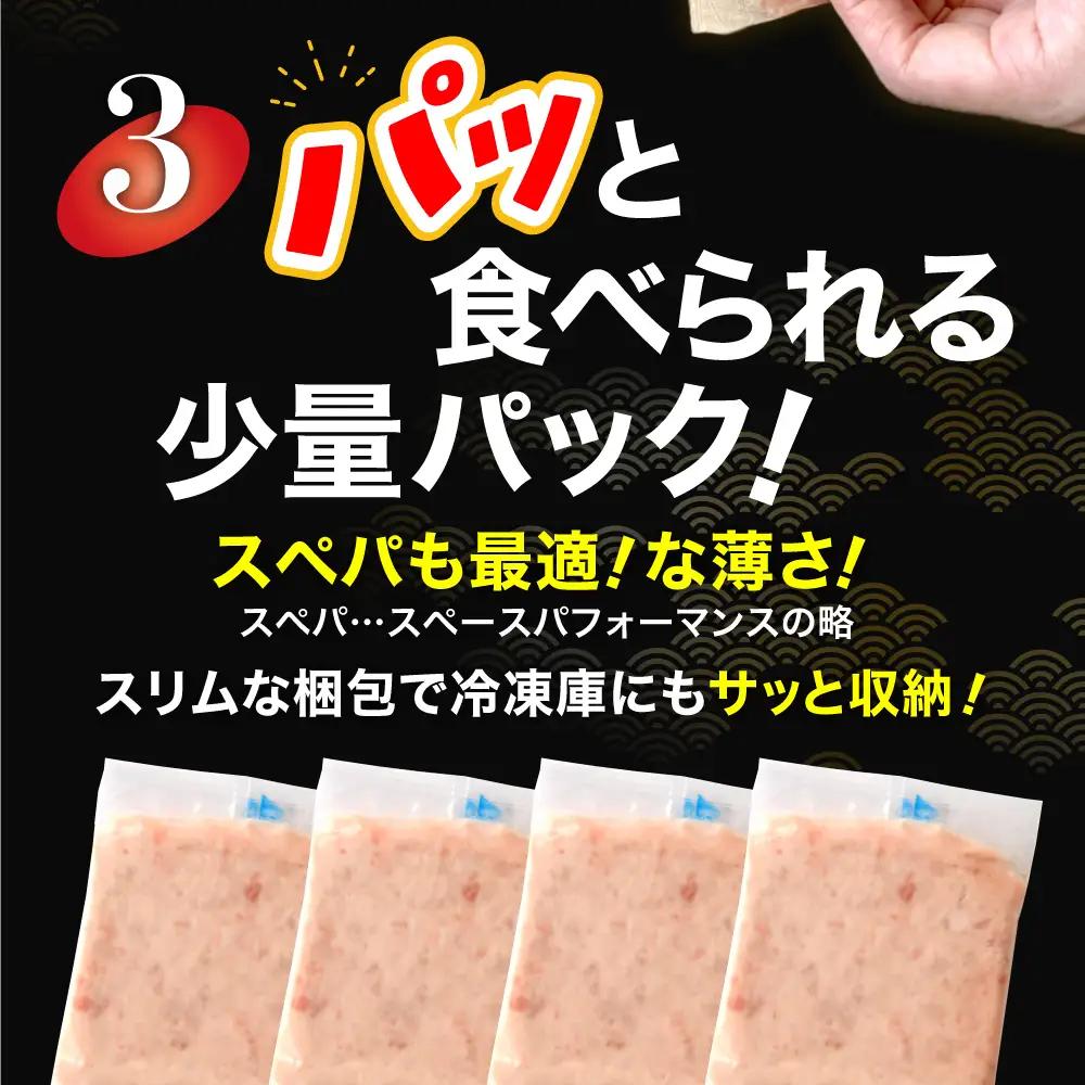 【ねぎとろ】山菱まぐろ ねぎとろ 500g