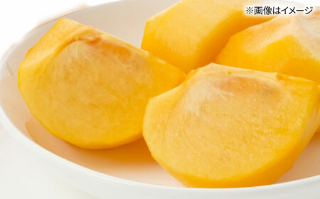 秋の贅沢、濃厚であま～い柿の新ブランド「秋王」約1.5kg こだわりの黒化粧箱／2026年10月～11月頃より発送予定[ADCF009]