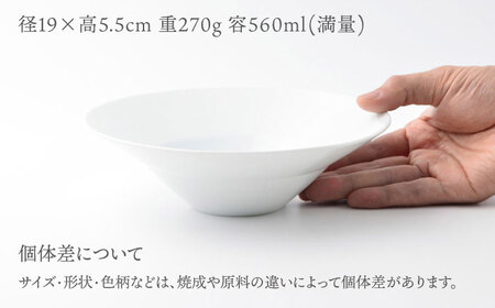 【波佐見焼】【essence】agasuke ボウル 4点セット【西海陶器】[OA452]