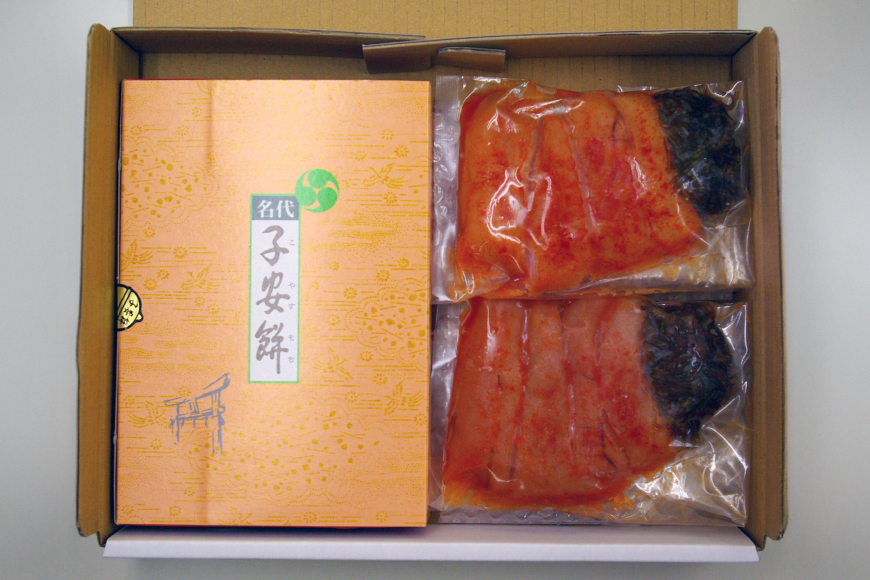 あまからセット 「こぶきれちゃん」2袋 と 子安餅 10個 [筑前福岡 福岡県 宇美町 um40azo710007] 明太子 昆布 めんたいこ めんたい子 おかず ご飯のお供 餅 もち モチ お餅 和