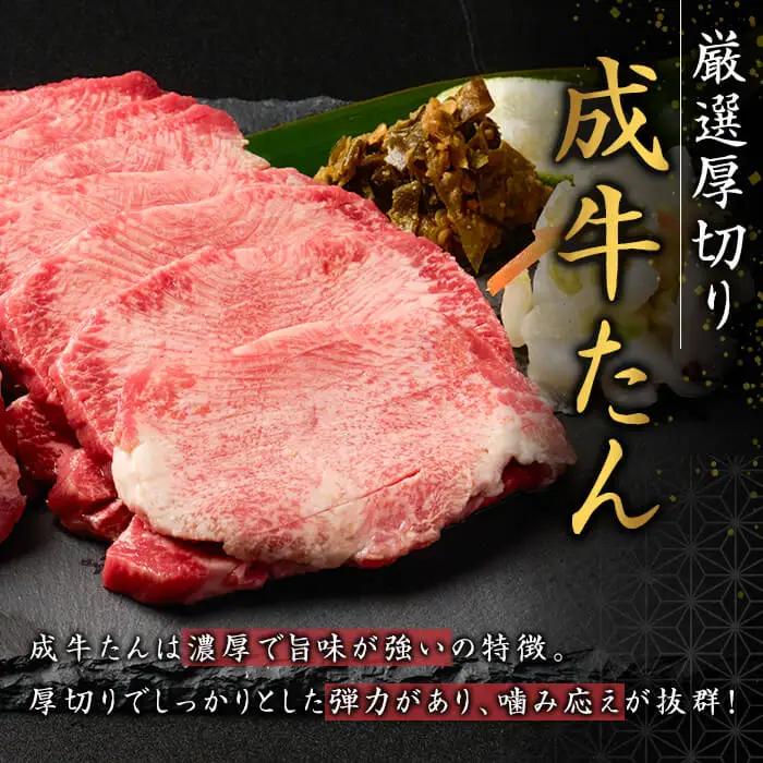 ＜6ヶ月定期便＞ 厚切り 牛タン 成牛 仔牛 食べ比べセット ＜計500g×6回＞ はらからの逸品 7mmカット タン 肉 牛肉 小分け ギフト 化粧箱 焼肉 BBQ 冷凍 頒布会 【はらから福祉会】