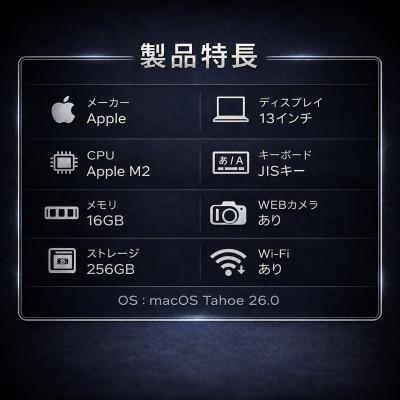 ふるさと納税 秦野市 【法人リースアップ品】MacBook Air 13インチ M2 / 16GB / 256GB/箱なし |  | 01