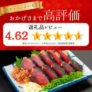 ～四国一小さなまち～ 訳あり 鯛の漬け丼(80g×5P)＆カツオのたたき(1kg) タイ たい 鰹 かつお 1キロ 海鮮 海鮮丼 どんぶり タタキ 刺身 魚介 魚 惣菜 おかず 本場 新鮮 訳アリ_イ
