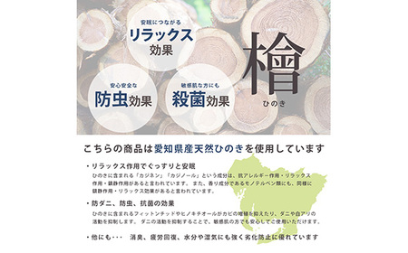 No.468 組み立て式　395　愛知県産 天然ひのき使用 国内生産すのこベッド（ダブル）
