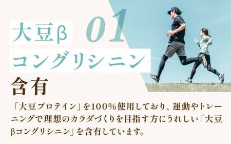 明治 ザバス ソイ プロテイン 100 ココア 味 224g ×1個