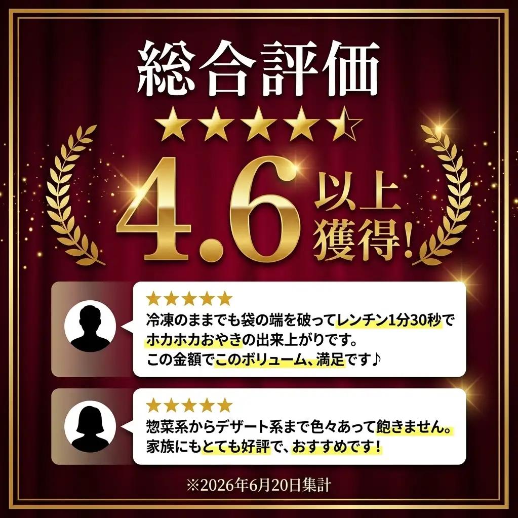 おやき6個 3か月定期便 詰め合わせ 各種1個 食べ比べ 種類豊富・懐かしい味 モチモチ食感 冷凍で手軽 ランチ・おやつ・総菜に 長野 信州 郷土料理