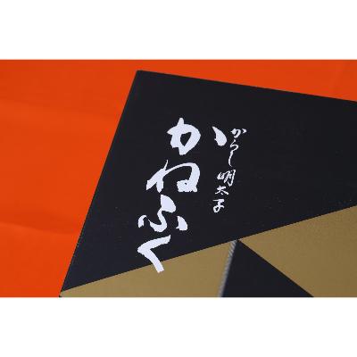 ふるさと納税 田川市 かねふく〈無着色〉辛子明太子　2Lサイズ(1本物) 6kg(1kg×6箱) |  | 03