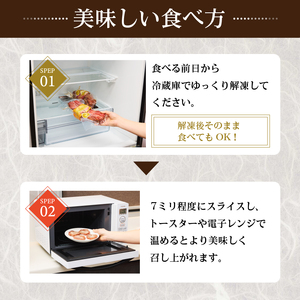 広東風チャーシュー 【kt022-001】 