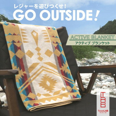 【ふるさと納税】綿100%　高密度織り先染めジャカードタオルブランケット ナバホ柄【1149357】