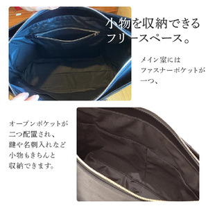 ビーゴ（トートバッグ）（迷彩型押し・ブラック） BK046