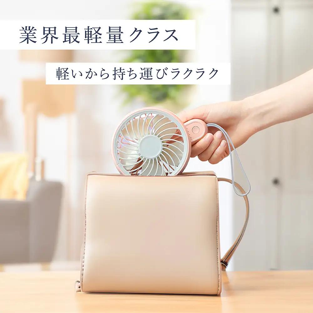 【スピード発送】 LINKA ミニファン 180°（ピンク）
