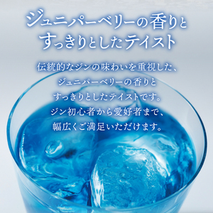 富士山 ブルージン 200ml 1本 蒸留酒 クラフトジン プレゼント