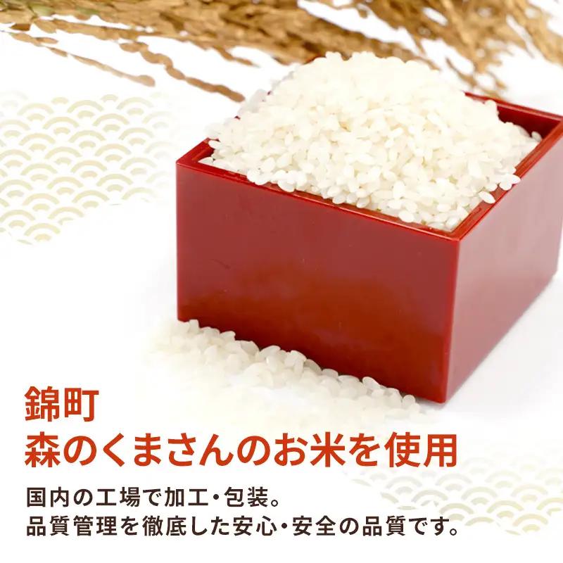 非常食 白米 森のくまさん アルファ米 非常食【100g×50袋】
