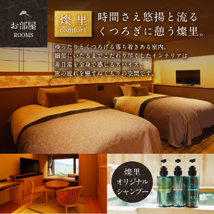 【 〖富士山の見える温泉旅館〗ホテル鐘山苑ペア宿泊券　露天風呂付客室「燦里」 】 ホテル 宿泊券 旅行 ホテル宿泊券 富士山 宿泊券チケット 夏休み 旅行 旅券 露天風呂付き客室 ペア宿泊券 ホテルチ