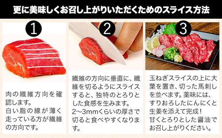 熊本 馬刺し1kg 赤身馬刺し900g＋霜降り馬刺し100g【純国産熊本肥育】