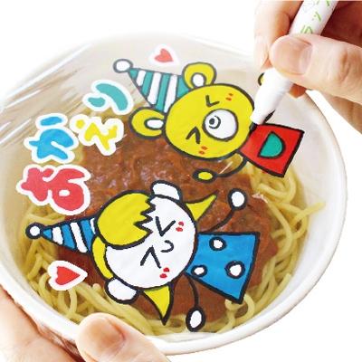 ふるさと納税 久喜市 くらしに楽しい文房具3点セットA |  | 02