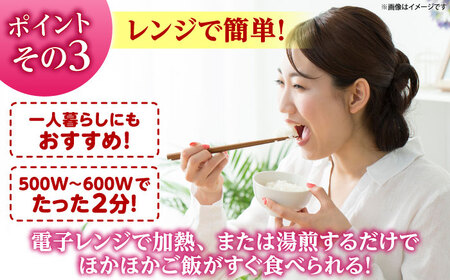 夢つくしパックご飯 計24パック (各200g)《豊前》【東福岡米穀株式会社】夢つくし[VEP001]