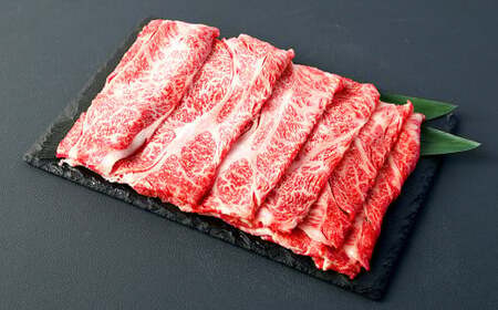 ＜宮崎牛 肩ローススライス 500g＞入金確認後、翌月末迄に順次出荷【c1307_mc_x2】 牛肉 和牛 黒毛和牛 4等級以上 ブランド牛 肉 宮崎牛 肩ロース肉 肩ロース カタロース すき焼き 新