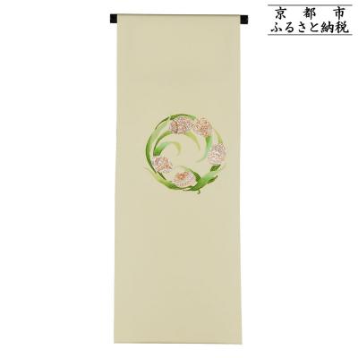 ふるさと納税 京都市 【和装振興応援プロジェクト】歳時記4月3「イースター」京手描友禅 染帯|染帯 着物 織物