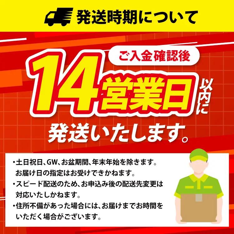 【14日以内に発送】味付 いくら 鱒卵 200g×2パック イクラ 