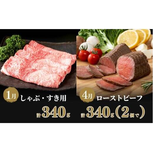 【ヒレステーキも届く！人気・定番のお肉が楽しめる♪】佐賀牛 特別定期便 通年4回【有田まちづくり公社】佐賀牛 牛肉 黒毛和牛 極上の佐賀牛 厳選 お肉 おにく しゃぶしゃぶ すきやき ローストビーフ 