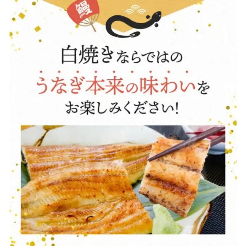 国産うなぎ白焼（5本） / 和歌山 田辺市 国産 国産うなぎ 国産鰻 うなぎ 鰻 鰻丼 うな丼 土用の丑の日【ots021】