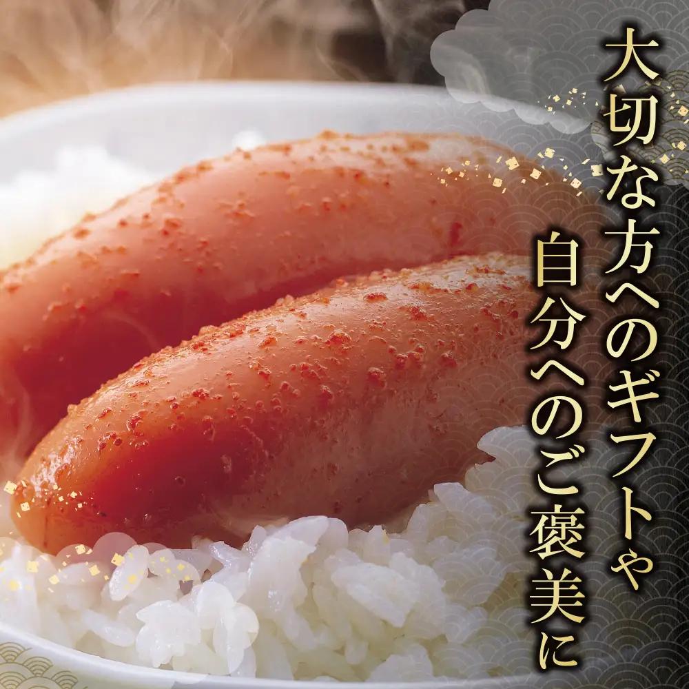 Z01-06-01 《訳あり》かねふく 辛子明太子(一本物)1kg  かねふく