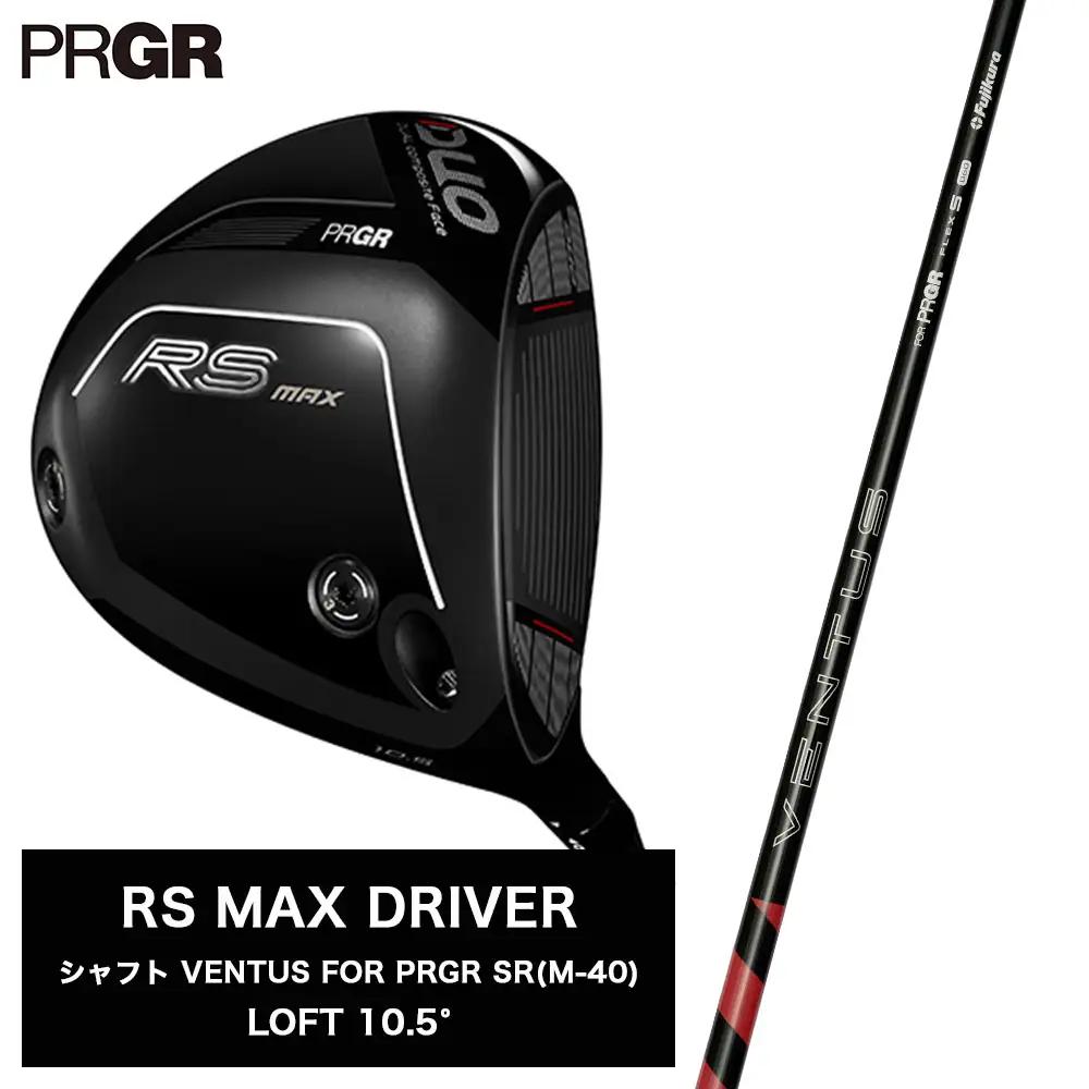 ゴルフクラブ プロギア 26 RS MAX ドライバー ロフト10.5° / シャフト VENTUS FOR PRGR SR (M-40) DUO フェース搭載 | ゴルフクラブ