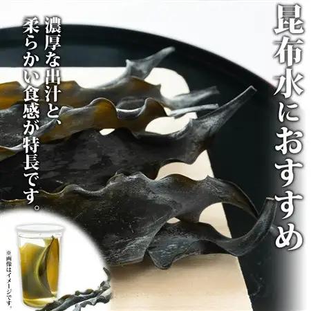 山田物産の天然なが根昆布 4袋セット 150g×4袋  計600g  北海道釧路町産_長根昆布 なが根昆布 天然 煮物 佃煮 つくだ煮 こんぶだし 昆布出汁 根こんぶ 根コンブ 昆布 こんぶ コンブ 