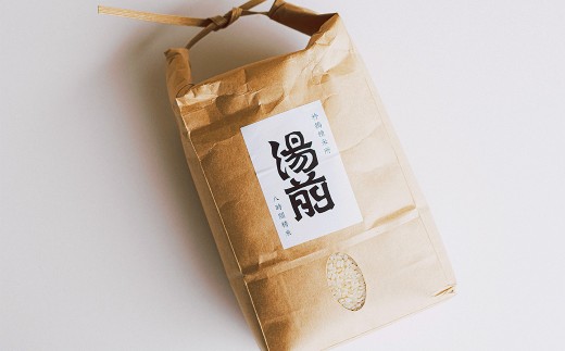 令和8年産 湯前産 くまさんの輝き 「 古式精米 」 2kg お米 米 白米 白飯 ご飯 おにぎり 和食 国産 熊本県産 【 2026年11月上旬～12月上旬発送予定 】