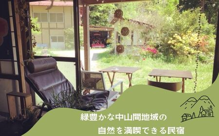  農家民宿ペア宿泊券1泊2日2食付き(農業体験込)2万円分【東和地域グリーンツーリズム推進協議会】