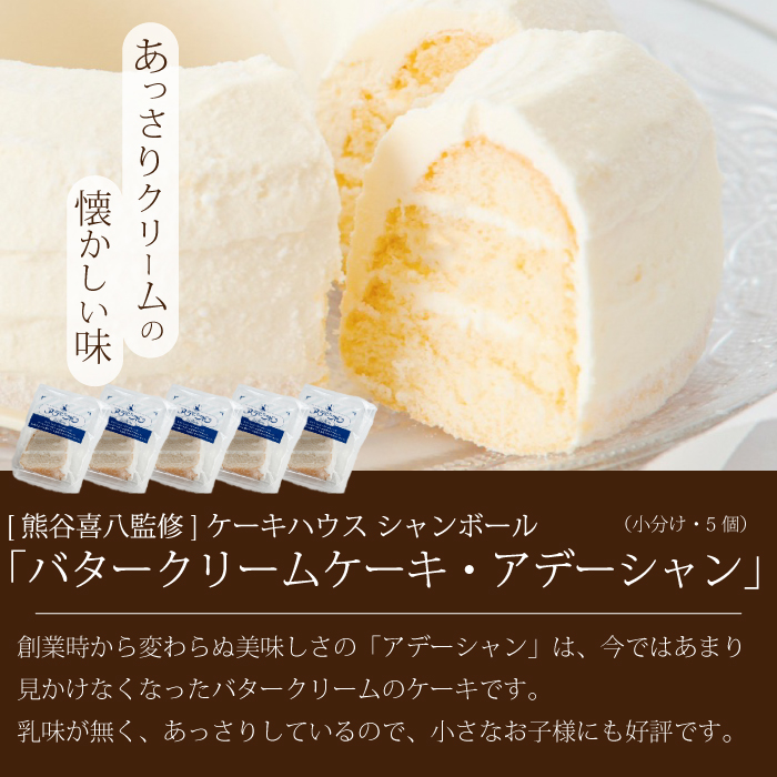 【全6回定期便】贅沢スイーツ 6種食べ比べ お菓子 洋菓子 お取り寄せ ギフト ご褒美 共楽堂 八天堂 むすび チーズケーキ マスカット くりーむパン ポテトT04