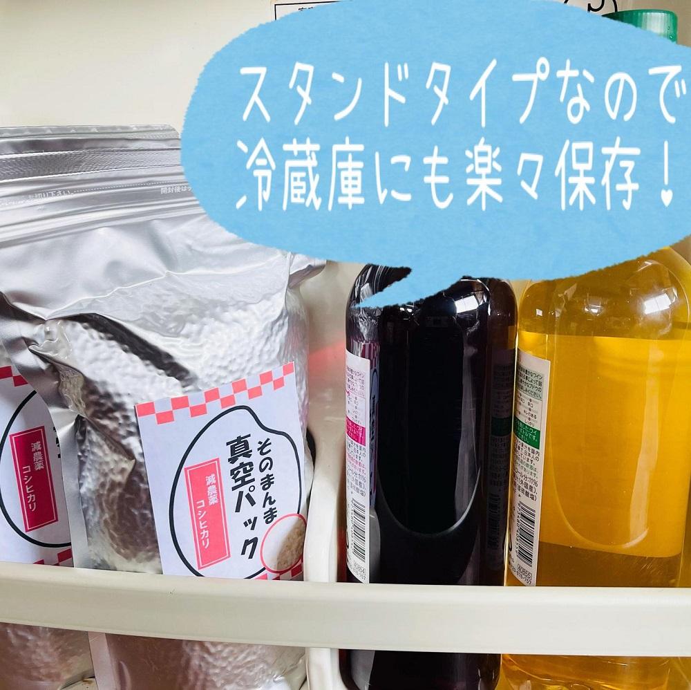 佐渡地区産コシヒカリ そのまんま真空パック 900g×6袋セット