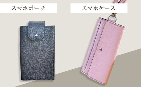 【職人手作り】お出かけ4点セットNo1 スマホケース コインケース キーケース スマホポーチ イタリア産 アドリア牛革（全商品の色が選べる15色）《築上町》【たけもとかばん】革製品 レザー 牛革[AB