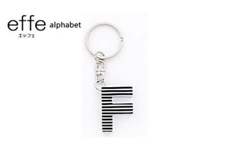防災・防犯用 笛『effe（エッフェ）～alphabet～』F