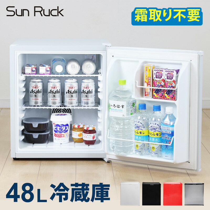 【ふるさと納税】1ドア冷蔵庫 右開き 冷蔵庫 小型 霜取り不要 静音 48L 一人暮らし 低振動 ペルチェ式 省エネ 小型冷蔵庫 サブ冷蔵庫 ミニ冷蔵庫 セカンド冷蔵庫 コンパクト おしゃれ 新生活 ひとり暮らし SunRuck SR-R4805W ブラック