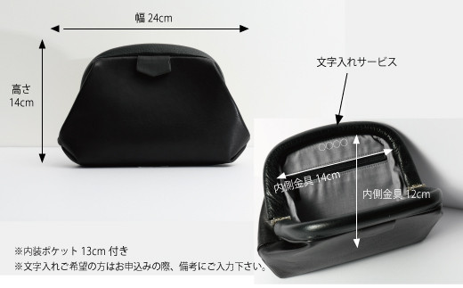 サイズ説明。※文字入れをご希望の方は申込みの際、備考にご入力下さい。