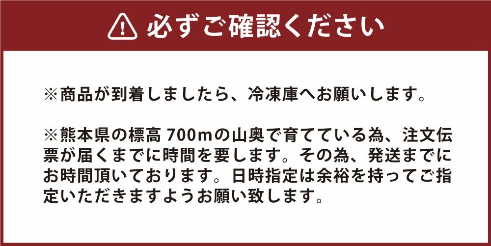 阿蘇から届く カルデラ鱒の北イタリア風ソテー 50g×6切 計300g 川魚