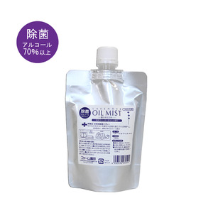 【セット】【ファーム富田】ラベンダーオイルミストミニ・詰替セット【BB-026】