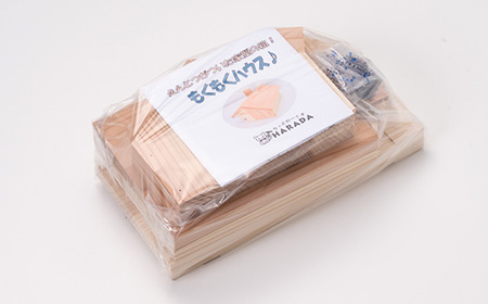 もくもくハウス　組立工作キット【1542454】