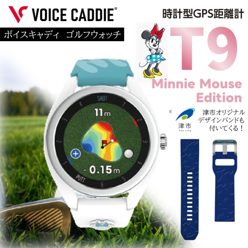 ボイスキャディ T9 ミニーマウス ゴルフ ウォッチ GPS 距離計