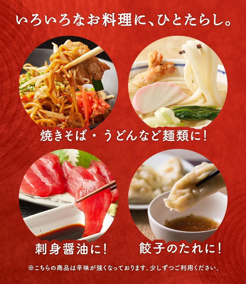【先行予約】【2026年5～6月頃順次発送予定】島とうがらし酢 ３本セット 島唐辛子 無農薬 無添加 ピリ辛調味料 奄美大島 鹿児島県