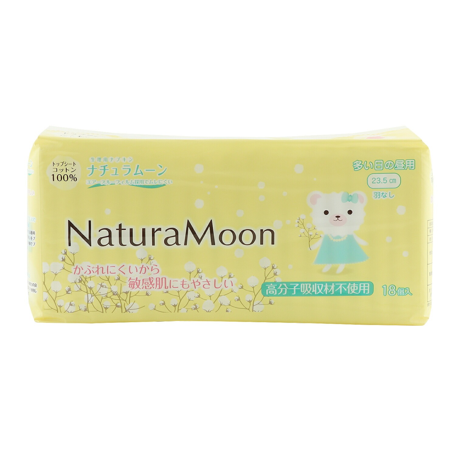 M186-0002_【ふるさと納税】ナチュラムーン生理用品　普通の日用羽なし24個入×4個