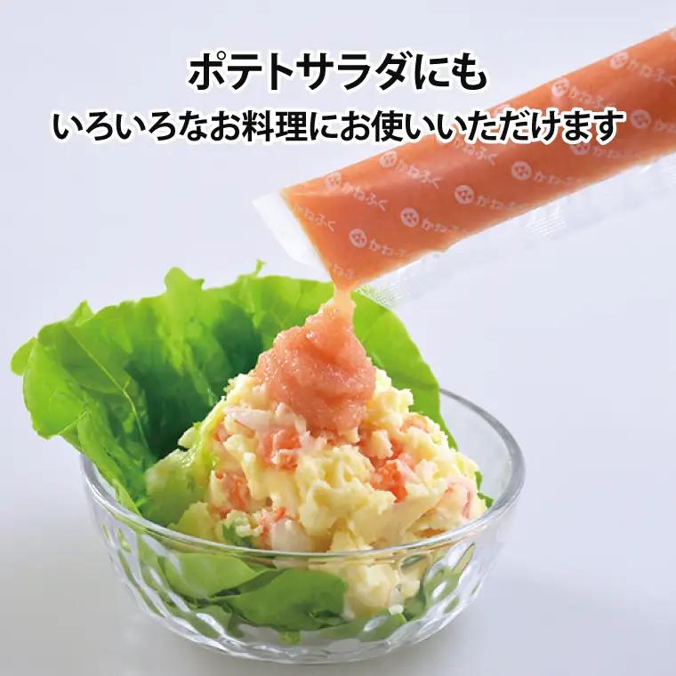スティック たらこ 50本 (10本×5袋) 1.5kg 無着色_AM059