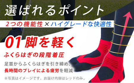 【23-25cm】Runtage 着圧ゴルフソックス アスリートラウンドPRO Ver.2＜レッド＞【イイダ靴下株式会社】[HBB040] 靴下 ランニング 佐賀県