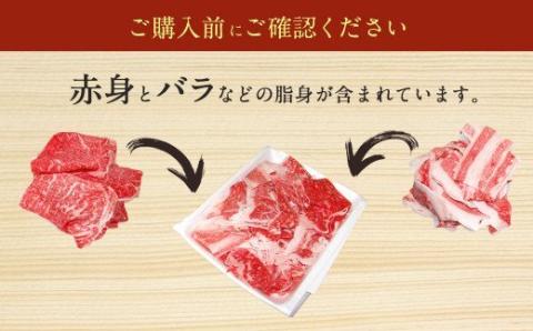 博多和牛 切り落とし 計1.6kg(400g×4パック)【伊豆丸商店】_HA0209