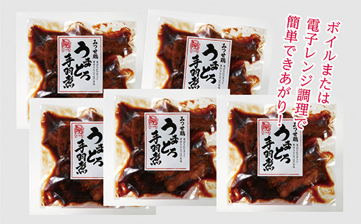 みつせ鶏  うまとろ手羽煮