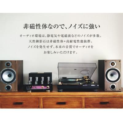 ふるさと納税 大垣市 天然石オーディオボード ブラック 400mm × 350mm × 30mm |  | 01