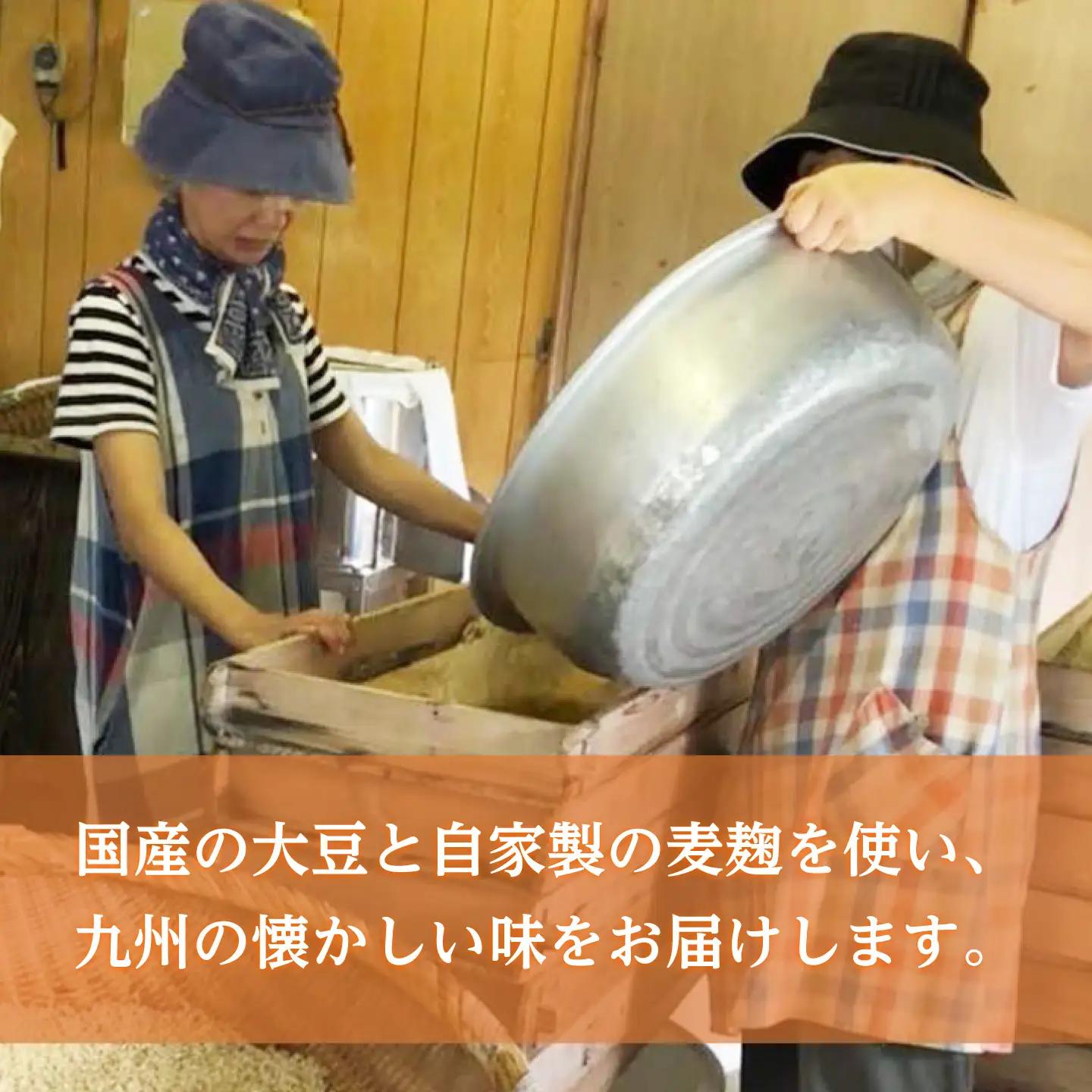 麦麹みそ 700g×2袋 [CBX003] 味噌