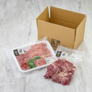 段戸山高原牛セット　(焼肉盛合わせ（カルビ・赤身）500g×1パック、煮込み用角切り500g×1パック） -040